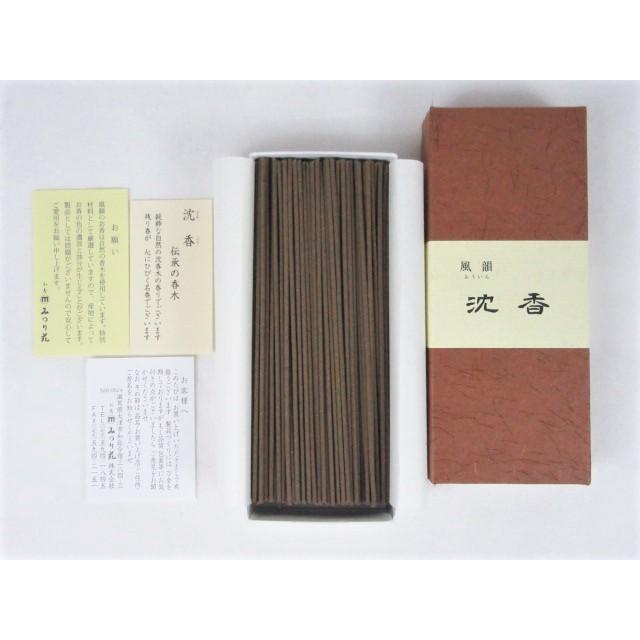 大きな割引 線香 自宅用 みのり苑 風韻 沈香 短寸バラ詰 ４５ｇ お線香 ジンコウ 高級 供養 仏壇 上品 贈答用 お悔やみ Wantannas Go Id