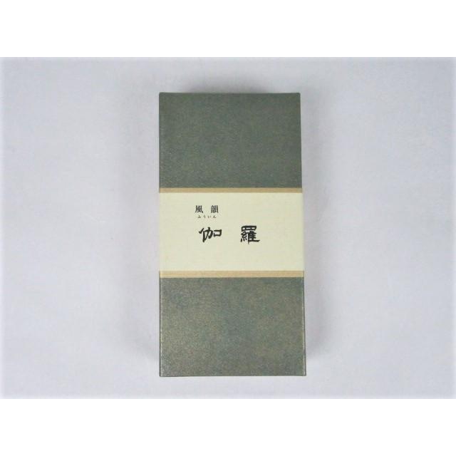 線香 自宅用 みのり苑 風韻 伽羅 短寸徳用品 ２２０本 お線香 きゃら 高級 供養 仏壇 上品 贈答用 お悔やみ