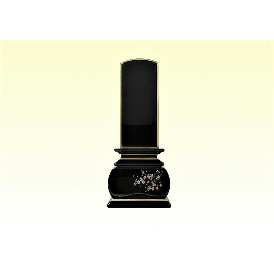 位牌 モダン 塗 蒔絵 優雅 風桜 ４．０寸 文字入れ込み