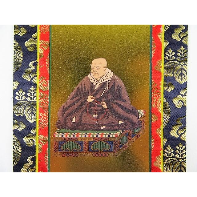 仏壇用掛軸 脇侍 脇掛 絵像 上仕立 浄土真宗本願寺派 西 30代 掛け