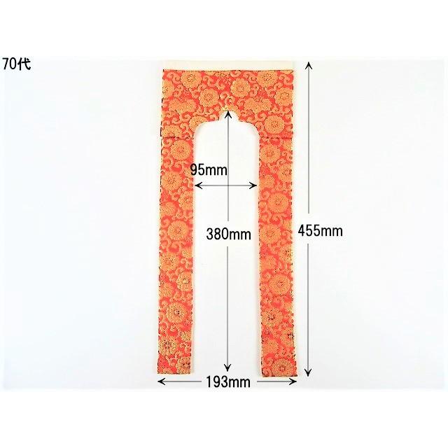 貞愛親王　 「武 徳」 金色 和紙 木製フレーム 　掛軸茶道具 楽天市場】日蓮宗【掛軸：錆金金本紙 脇侍二枚組 50代】仏壇用