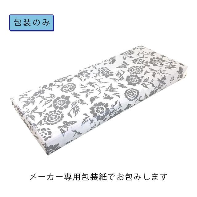 線香 贈答用 メール便送料無料 ギフト 御供 お供え 松竹堂香舗 特選