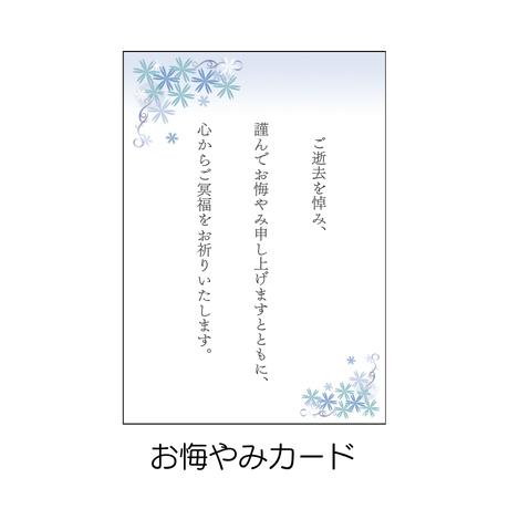 線香 贈答用 メール便送料無料 ギフト 御供 お供え 松竹堂香舗 特選