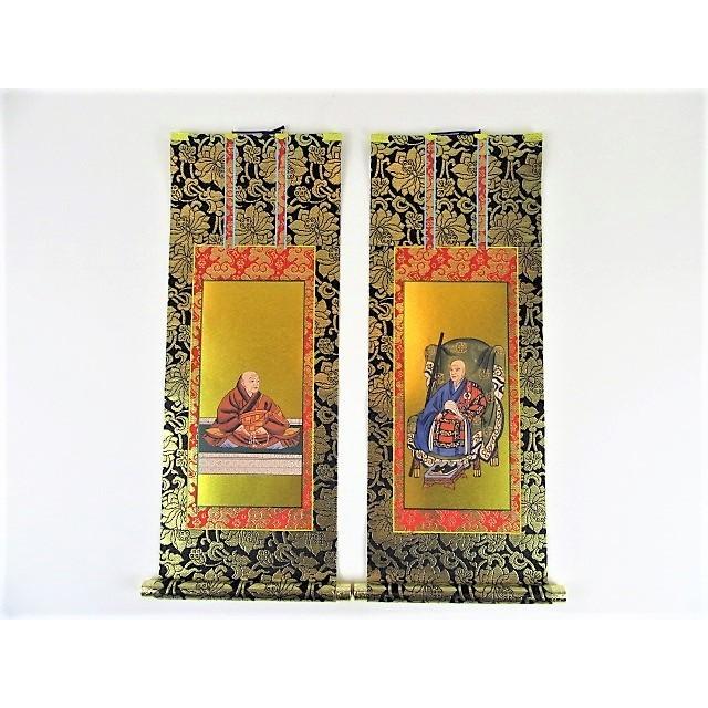 在庫処分】仏壇用掛軸 脇侍 脇掛 蓮華 金襴表装 上仕立 臨済宗 妙心寺