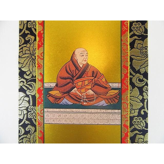 在庫処分】仏壇用掛軸 脇侍 脇掛 蓮華 金襴表装 上仕立 臨済宗 妙心寺