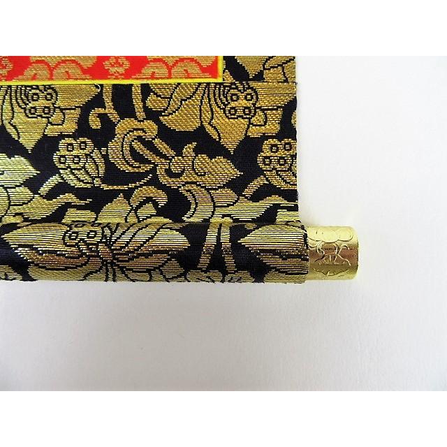 在庫処分】仏壇用掛軸 脇侍 脇掛 蓮華 金襴表装 上仕立 臨済宗 妙心寺