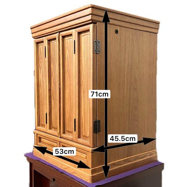 モダン仏壇 ミニ仏壇 コンパクト 家具調 おしゃれ 仏壇 【価格256,000