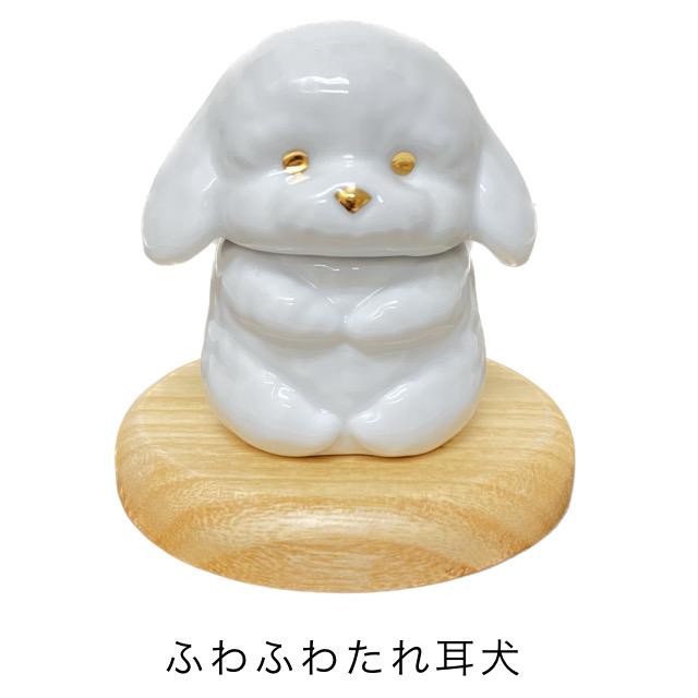 ペット骨壺 永遠の愛 犬 猫 陶器 ペット用 ペット ミニ骨壺 手元供養