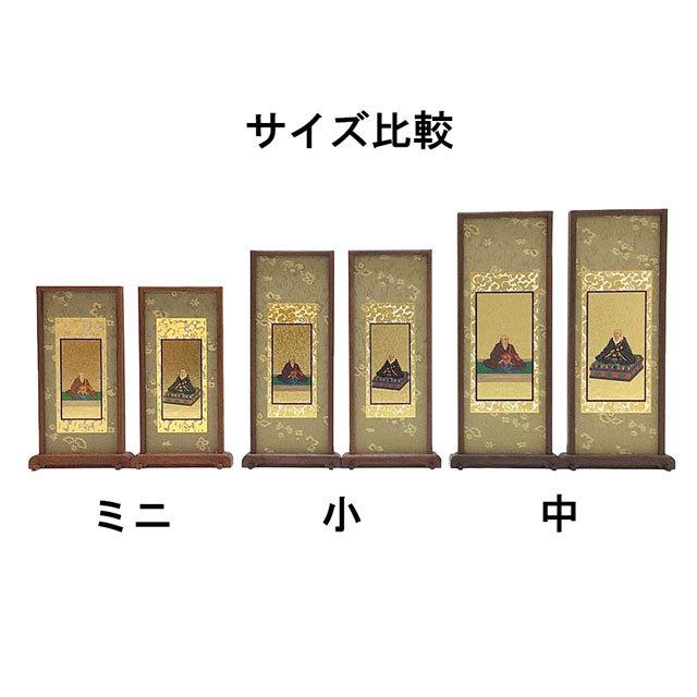 仏壇用スタンド掛軸 脇侍 脇掛け 絵像 浄土真宗本願寺派 西 大谷 仏壇用スタンド掛軸 脇侍 脇掛け 絵像 浄土真宗本願寺派 西 大谷