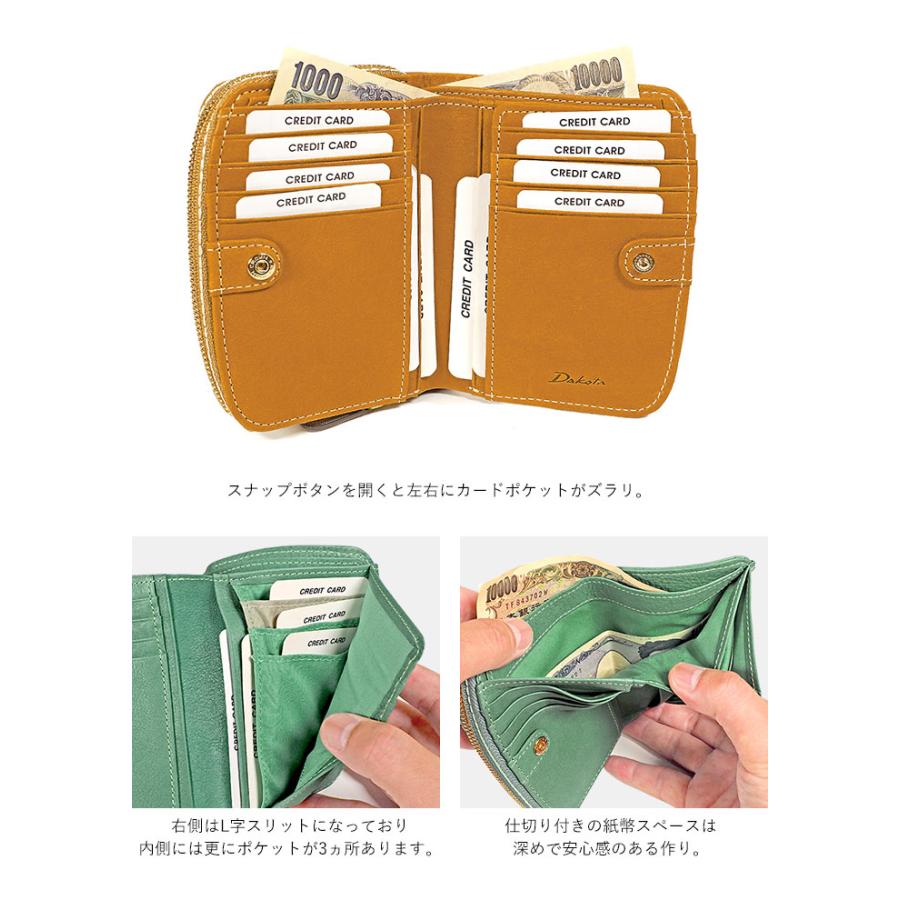 正規品ダコタ 財布イデーア 小銭入れ付き二つ折り財⭐️新品未使用 Dakota（ダコタ） 財布 イデーア 二つ折り財布 レディース 小銭入れ