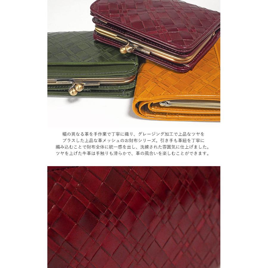【新品未使用】dakota アロマティコ 二つ折り財布 Dakota 二つ折り財布 メッシュ 外付け小銭入れ ダコタ アロマ