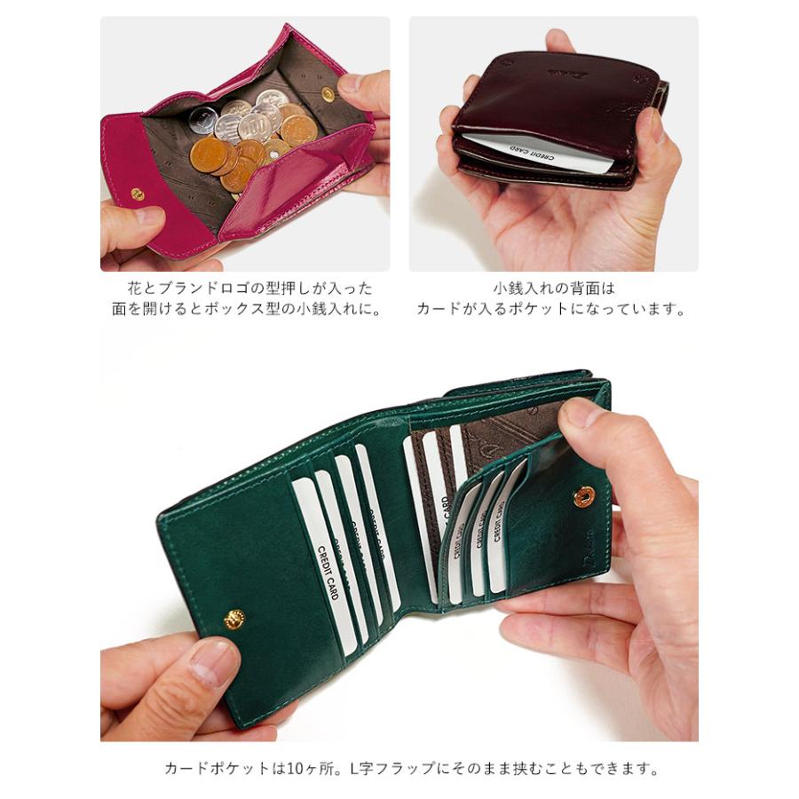 Dakota（ダコタ） 財布 バンビーノ 二つ折り財布 小銭入れ 二つ折り