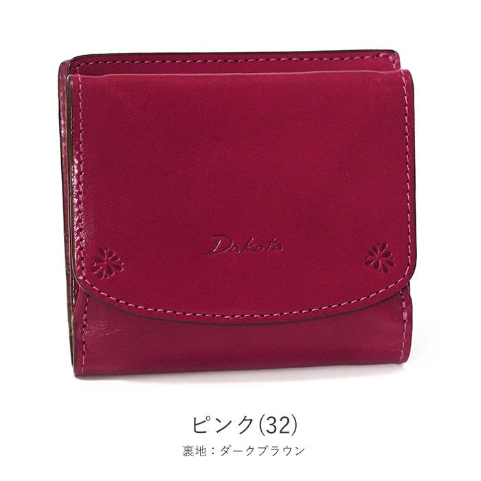 こ*り様 Dakota 二つ折り財布（ワイン） Dakota（ダコタ） 返品交換無料 財布 バンビーノ 二つ折り財布 小銭