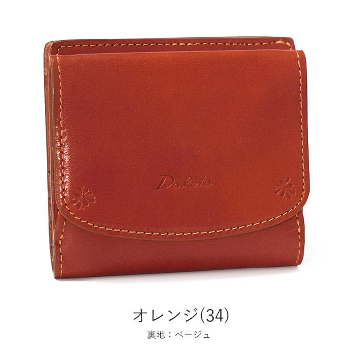 こ*り様 Dakota 二つ折り財布（ワイン） Dakota（ダコタ） 返品交換無料 財布 バンビーノ 二つ折り財布 小銭