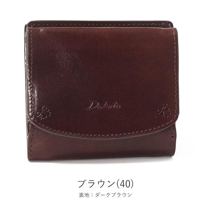 Dakota（ダコタ） 返品交換無料 財布 バンビーノ 二つ折り財布 小銭