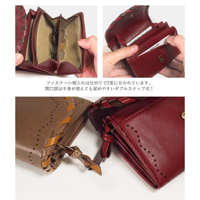 ダコタ 二つ折り財布 Dakota ポポラリタ 楽天市場】二つ折り財布 かぶせ かがり パンチング 星 ダコタ