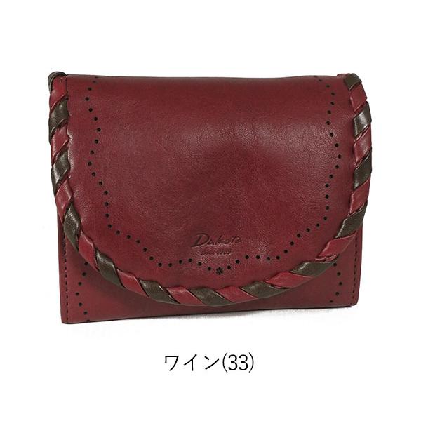Dakota ダコタ 財布 二つ折り財布 ポポラリタ レザー レディース Dakota ダコタ 財布 二つ折り財布 ポポラリタ レザー レディース