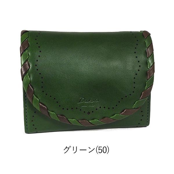 Dakota ダコタ 財布 二つ折り財布 ポポラリタ レザー レディース Dakota ダコタ 財布 二つ折り財布 ポポラリタ レザー レディース
