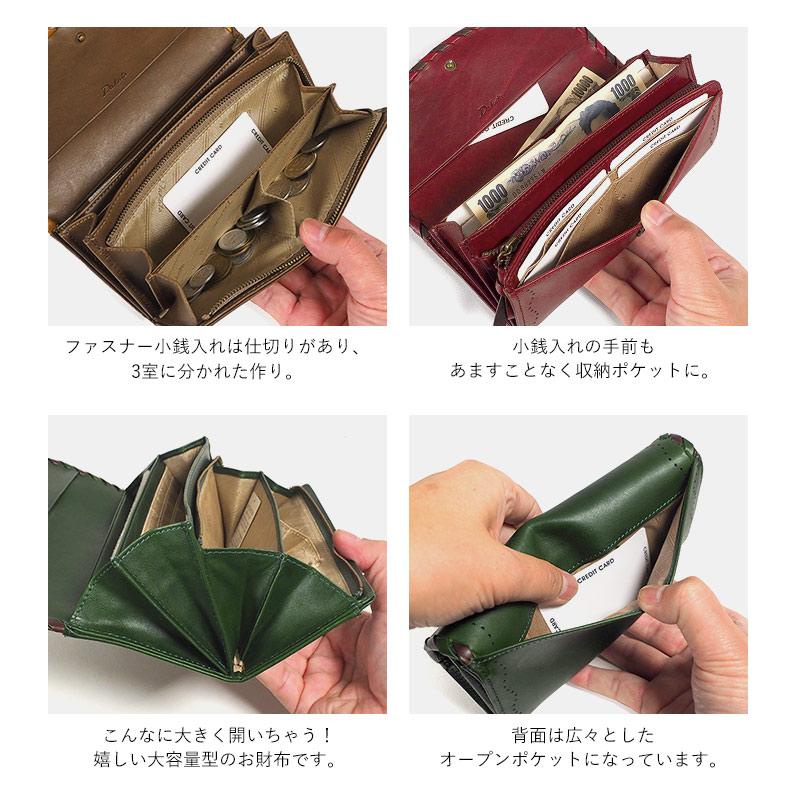 Dakota ダコタ 長財布 かぶせ長財布 ポポラリタ レザー Dakota ダコタ 長財布 かぶせ長財布 ポポラリタ レザー