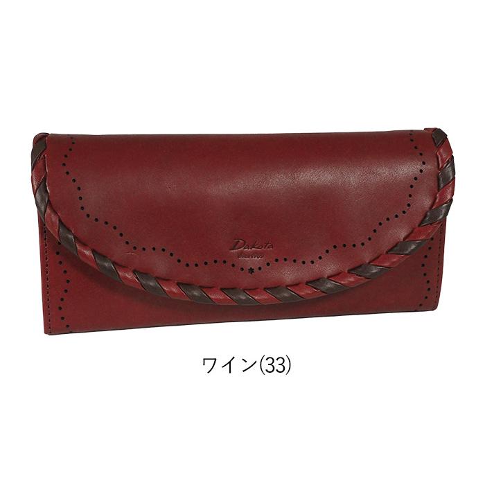 Dakota ダコタ 長財布 かぶせ長財布 ポポラリタ レザー Dakota ダコタ 長財布 かぶせ長財布 ポポラリタ レザー