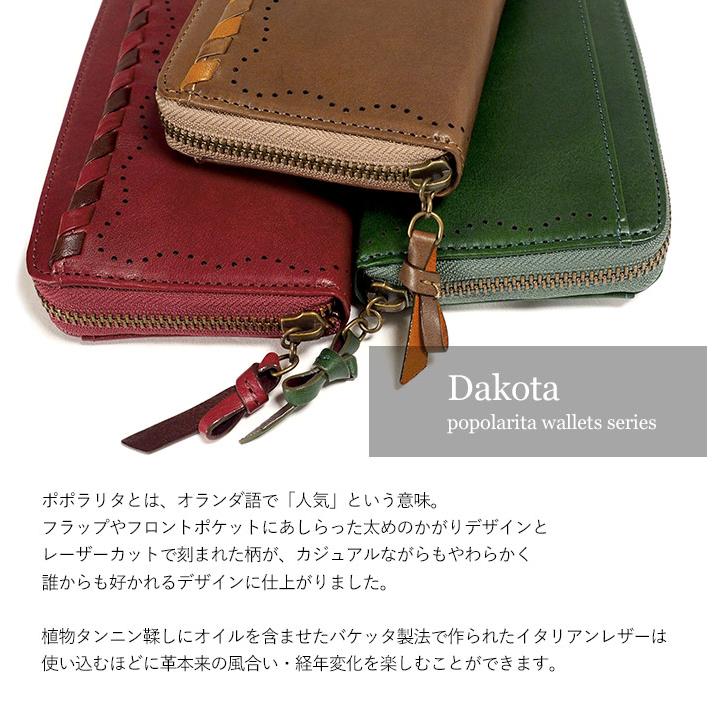 Dakota ダコタ 長財布 ラウンドファスナー長財布 ポポラリタ