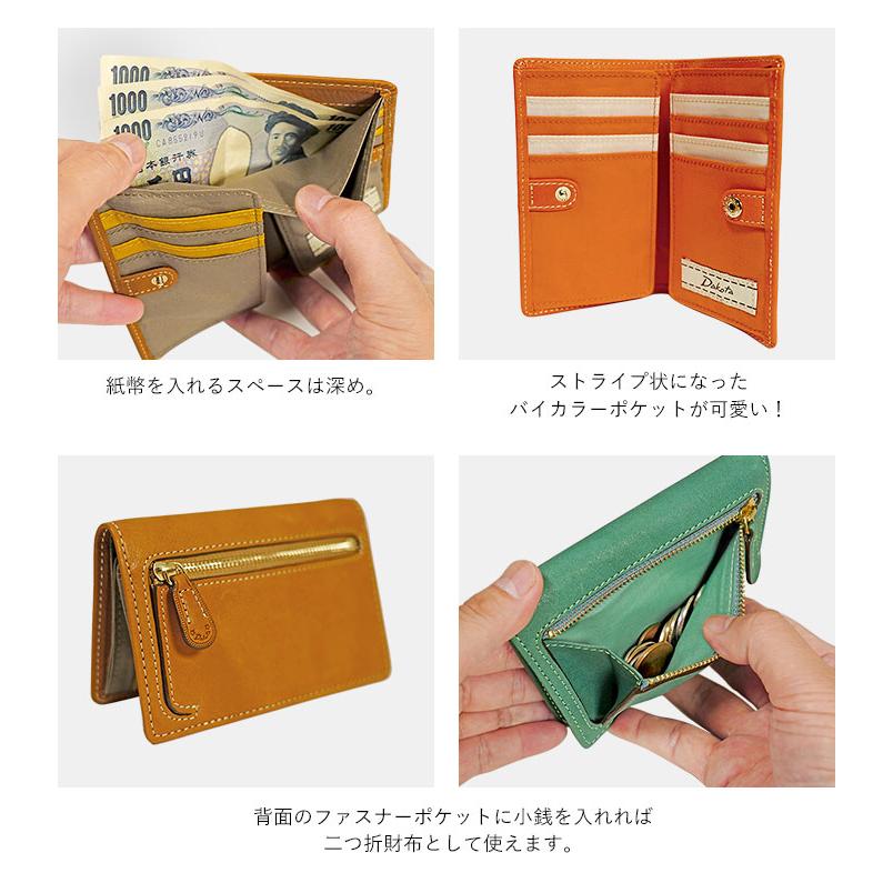 未使用　ダコタ折り財布イデーア 小銭入れ付き 0031280 Dakota ダコタ イデーア 小銭入れ付き二つ折り財布 0031280（0030180