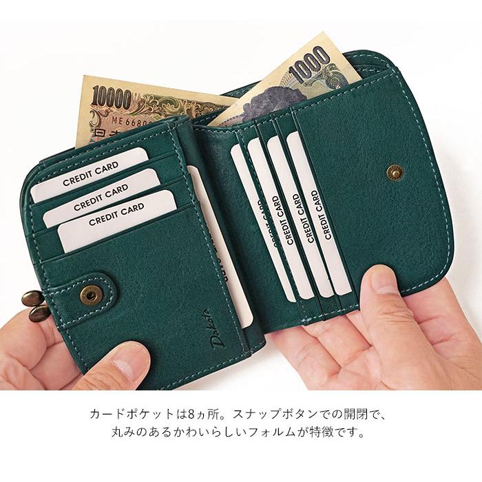 Dakota（ダコタ） がま口 折財布 マーゴット 二つ折り財布 レザー