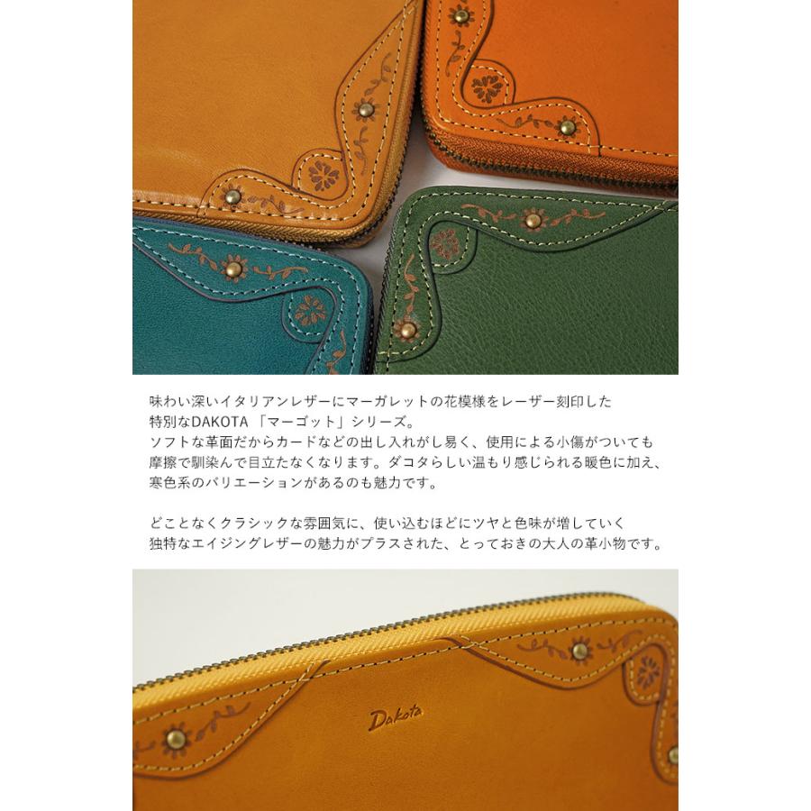 Dakota（ダコタ） 長財布 マーゴット ラウンドファスナー長財布 レザー