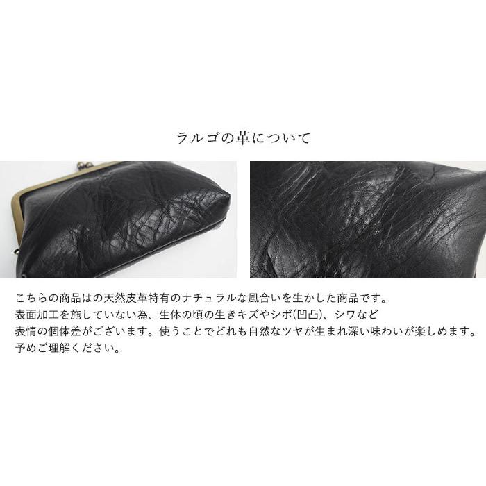 ダコタ がま口 長財布 ラルゴ ブラック 美品 Dakota（ダコタ） ラルゴ がま口長財布 レザー レディース ブラック