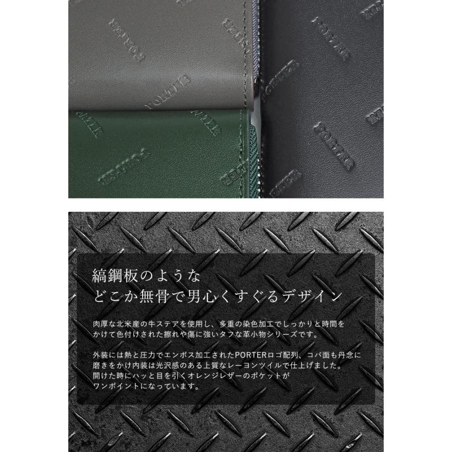 PORTER ポーター エンチェイス ロングウォレット 007-02283 吉田 PORTER ポーター エンチェイス ロングウォレット 007-02283 吉田