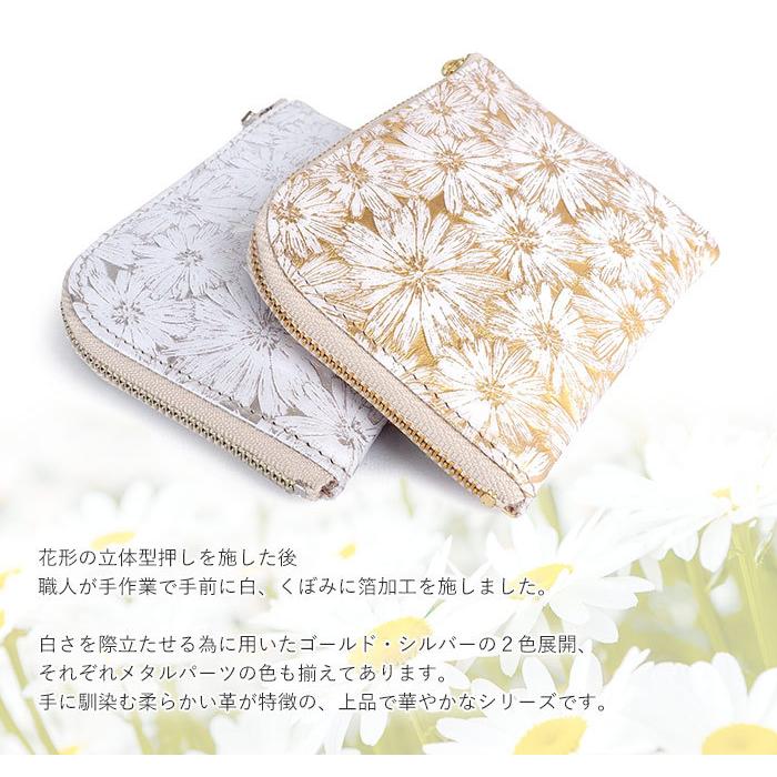 fu-si fernalle（フーシフェルナーレ） 財布 L字ファスナー ミニ財布