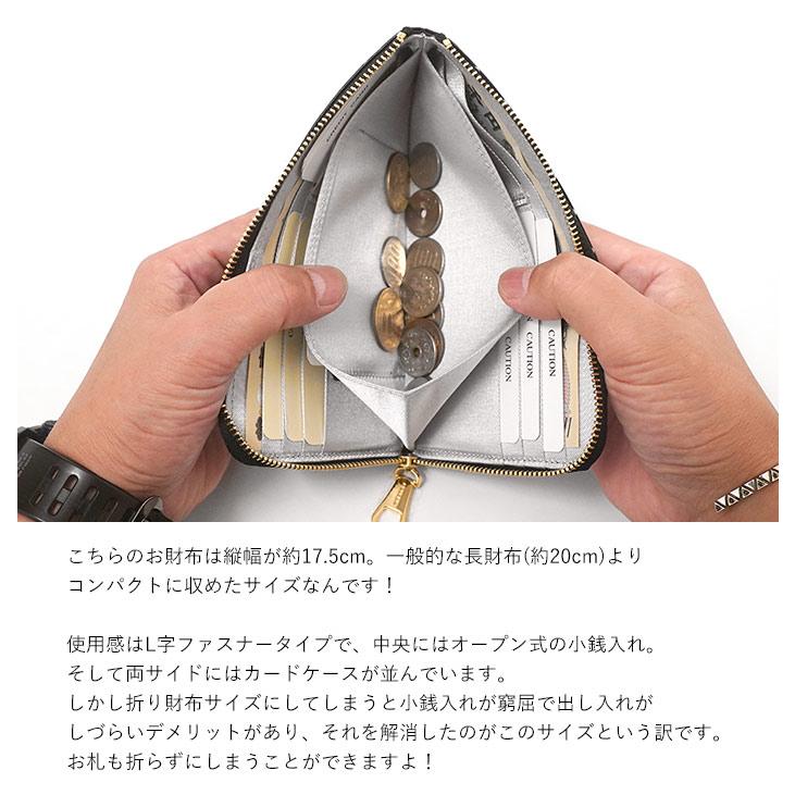 Arukan 長財布 ショート L字ファスナー財布 本革 アルカン