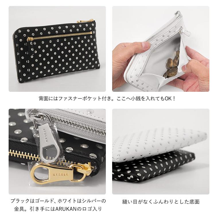 Arukan 長財布 ショート L字ファスナー財布 本革 アルカン