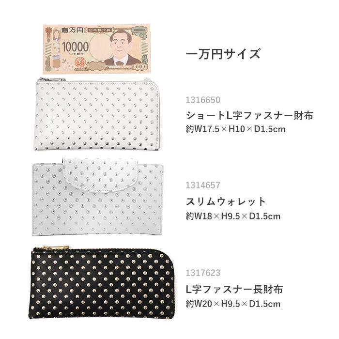Arukan（アルカン） 長財布 ショート L字ファスナー財布 本革 スタッズ
