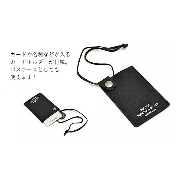 WITH（PORTER） ポーター ウィズ ポーチ 016-01077 吉田カバン PORTER