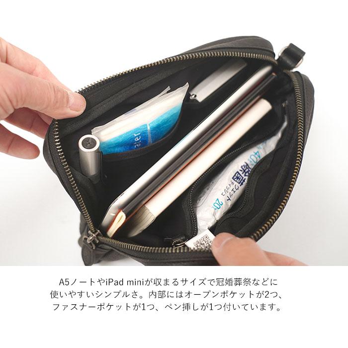 WITH（PORTER） ポーター ウィズ ポーチ 016-01078 吉田カバン PORTER