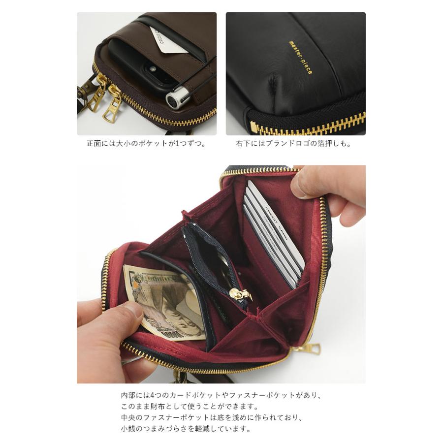 【美品】RASH ALL3.5mm ACE-S 最上級素材『MASTER』 master-piece マスターピース ショルダーバッグ スマホ