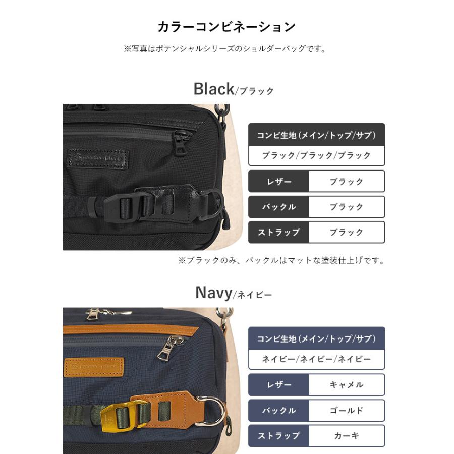 master-piece（マスターピース） 返品交換無料 ボディバッグ ウエスト
