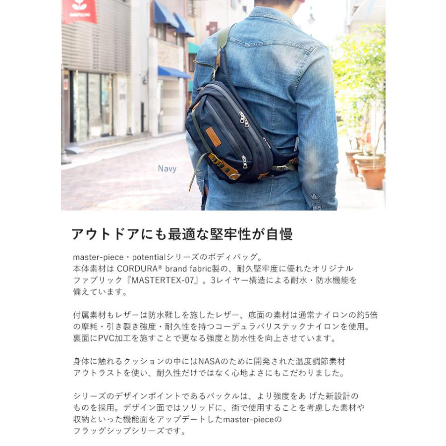 master-piece（マスターピース） ボディバッグ ウエストバッグ