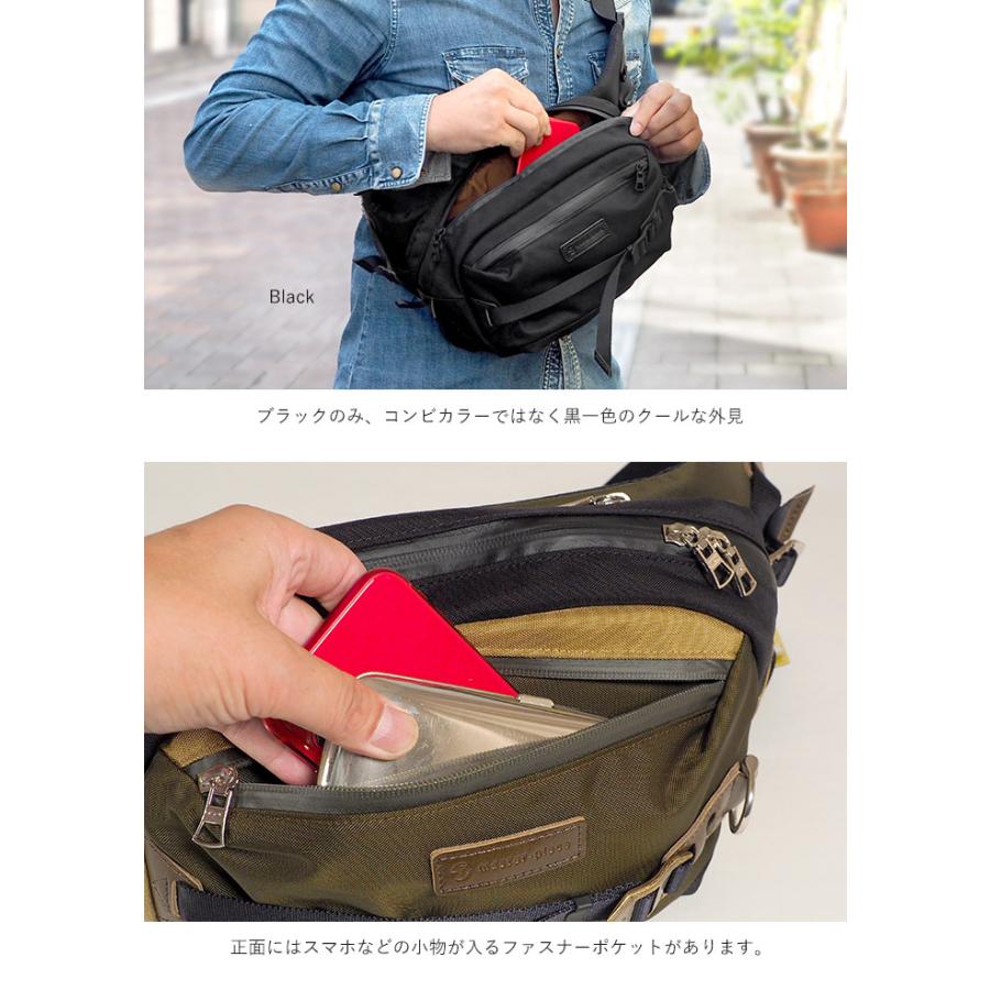 master-piece（マスターピース） ボディバッグ ウエストバッグ