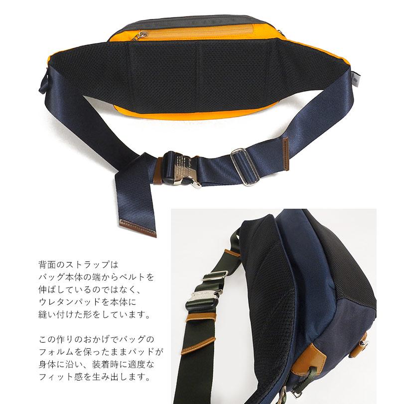 Masterpiece　ウェストバッグ3点セット msp-03013_13.jpg