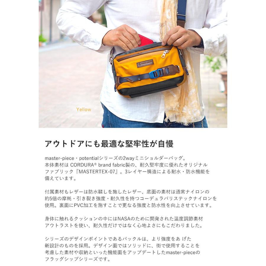 master-piece マスターピース ショルダーバッグ A5 ミニショルダー 