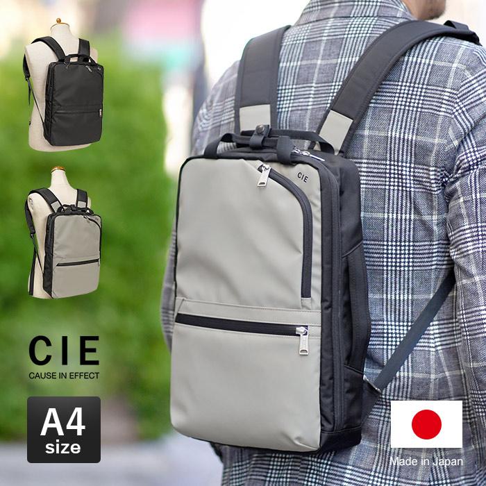 CIE（シー） CIE VARIOUS 2way バックパック S ヴァリアス リュック