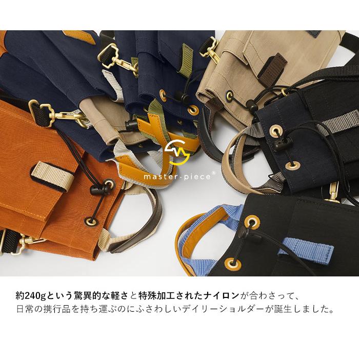 master-piece（マスターピース） ドローストリングショルダーバッグ