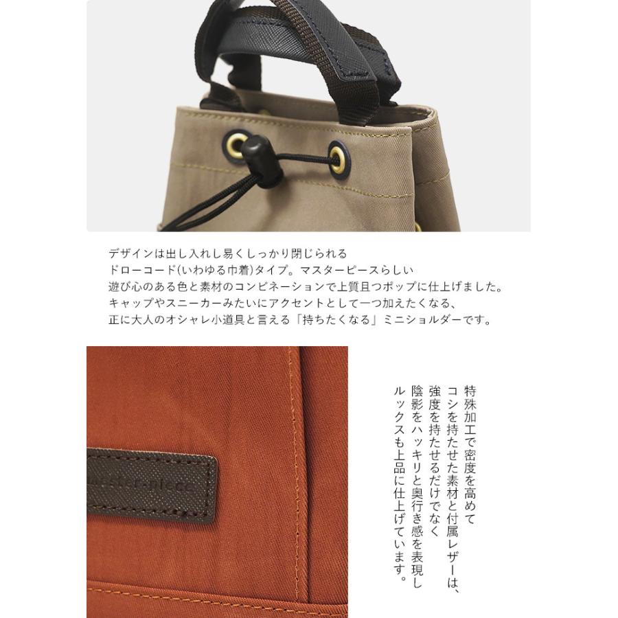 master-piece（マスターピース） 【返品交換無料】マスターピース 