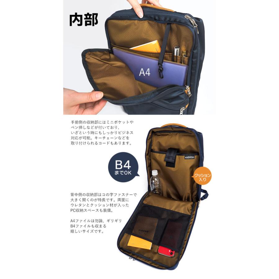 master-piece（マスターピース） MSPC リュックサック バックパック B4