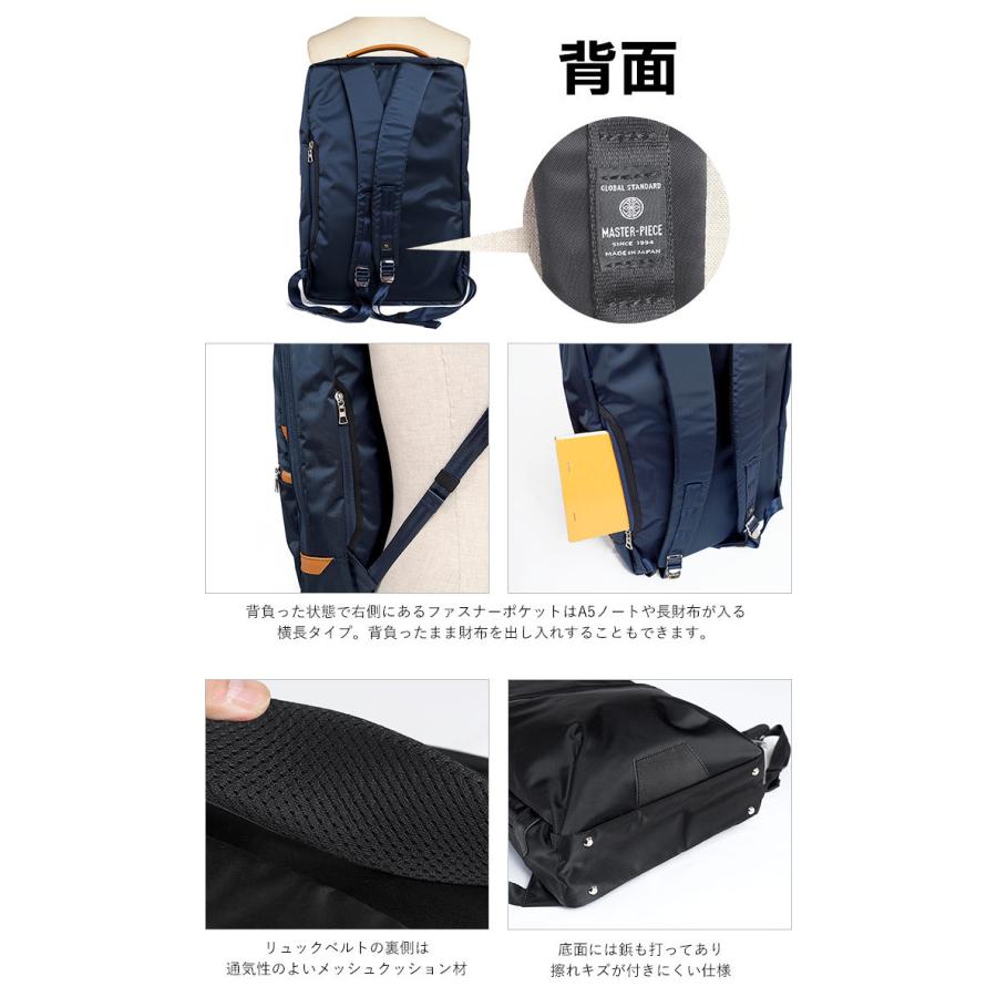 master-piece（マスターピース） MSPC リュックサック バックパック B4