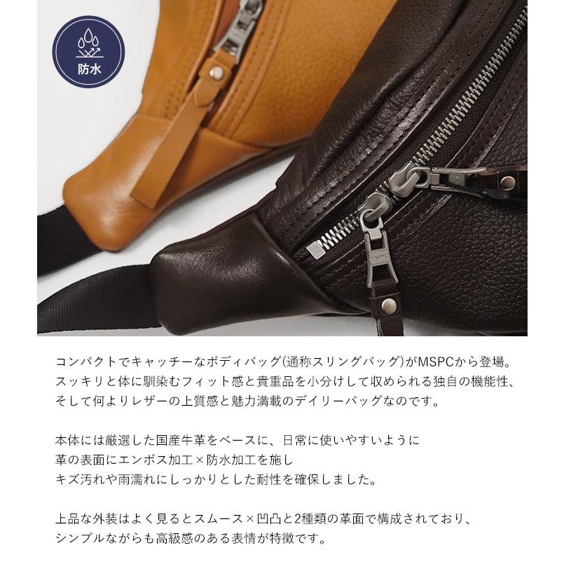 master-piece（マスターピース） MSPC ボディバッグ スリングバッグ