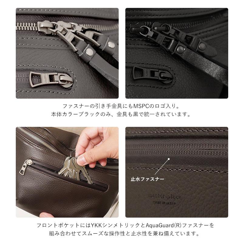 master-piece（マスターピース） MSPC ボディバッグ スリングバッグ
