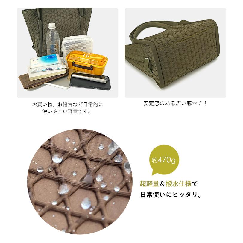 ラクーオ トートバッグ LAQUOH 籠目 エンボスボンディングトート S